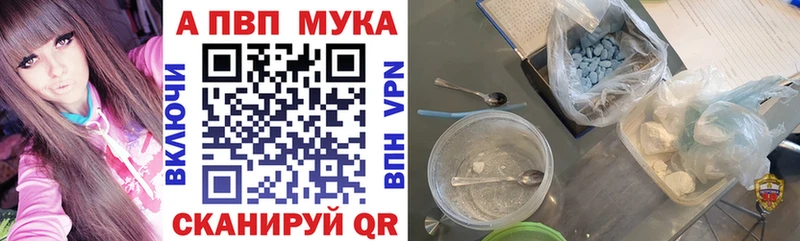 Alpha PVP крисы CK  Малгобек 