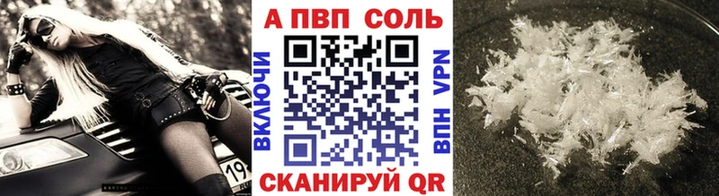 Alpha-PVP СК КРИС Малгобек