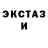 Кетамин ketamine trashed (Latvianball)
