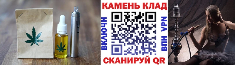 Печенье с ТГК конопля  KRAKEN ссылки  Малгобек 