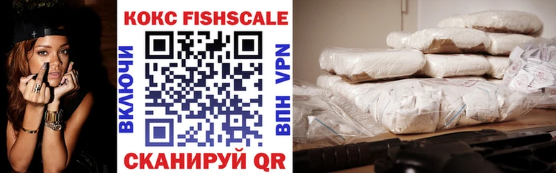 COCAIN VHQ  ОМГ ОМГ онион  Малгобек 