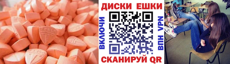 ЭКСТАЗИ DUBAI  Малгобек 