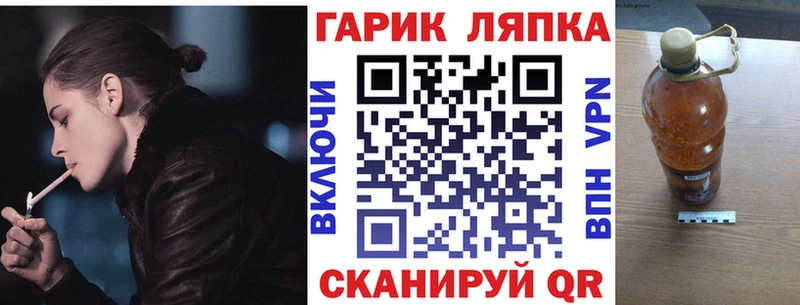 закладки  Малгобек  Гашиш 40% ТГК 