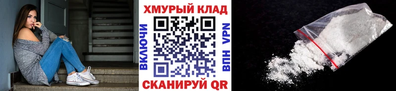 Героин хмурый  где можно купить наркотик  darknet какой сайт  Малгобек 