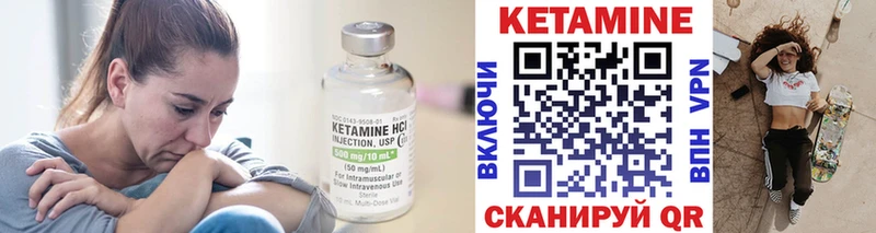 наркотики  Малгобек  КЕТАМИН VHQ 