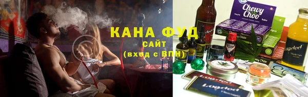 синтетический гашиш Краснослободск