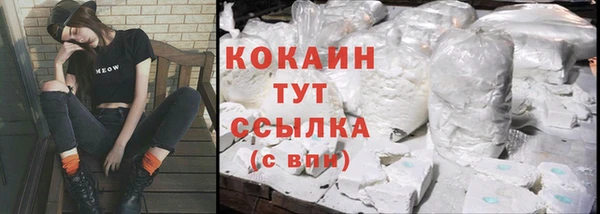 мефедрон VHQ Куйбышев