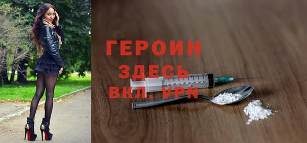 мефедрон VHQ Куйбышев