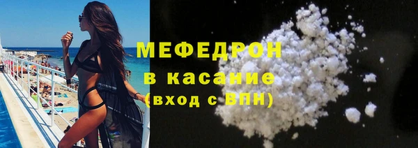 мефедрон VHQ Куйбышев