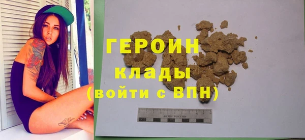 кокаин перу Кулебаки