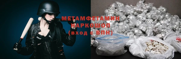индика Красноперекопск