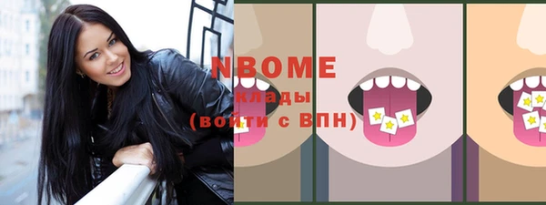 мефедрон VHQ Куйбышев