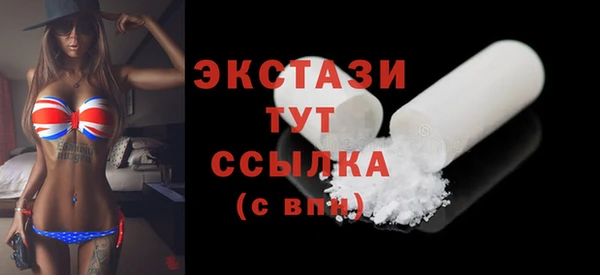 индика Красноперекопск