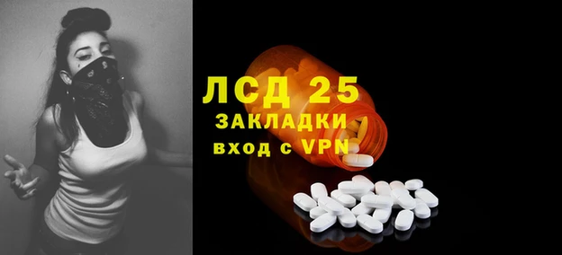 мефедрон VHQ Куйбышев