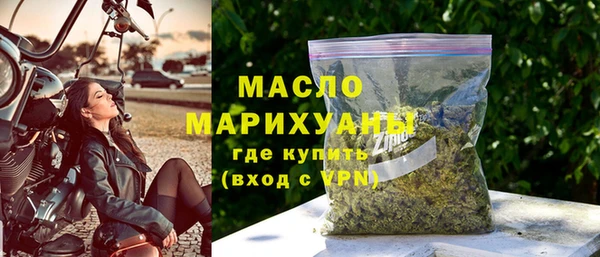 мефедрон VHQ Куйбышев