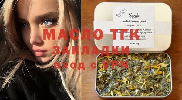 мефедрон VHQ Куйбышев