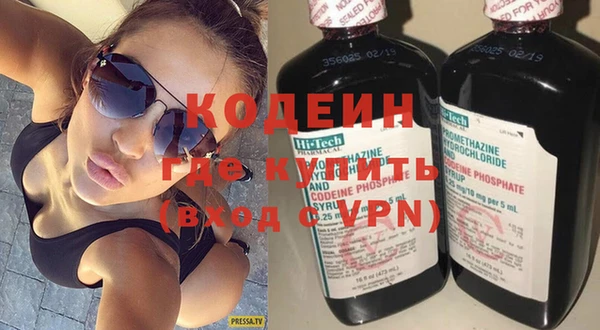 кокаин перу Кулебаки