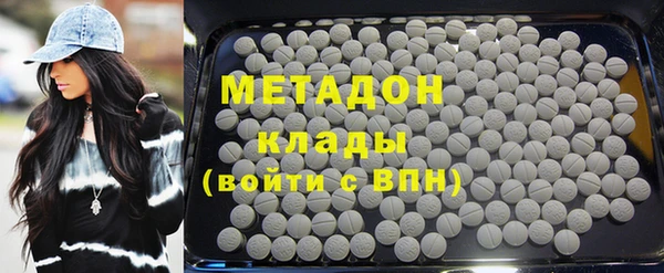 мефедрон VHQ Куйбышев