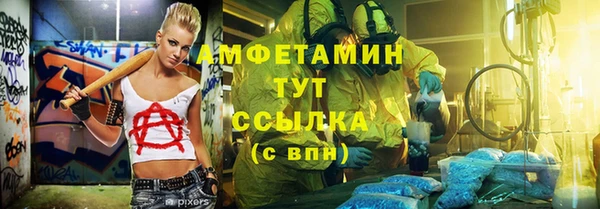 мефедрон VHQ Куйбышев