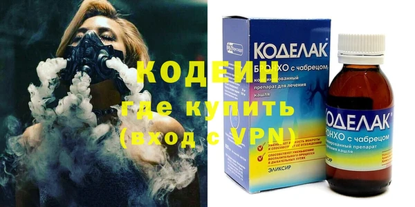 мефедрон VHQ Куйбышев