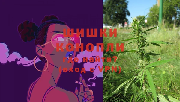 мефедрон VHQ Куйбышев