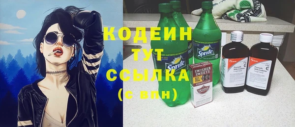 мефедрон VHQ Куйбышев