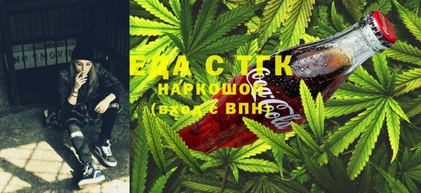 мефедрон VHQ Куйбышев