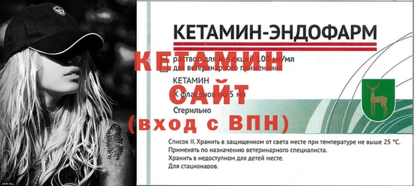мефедрон VHQ Куйбышев