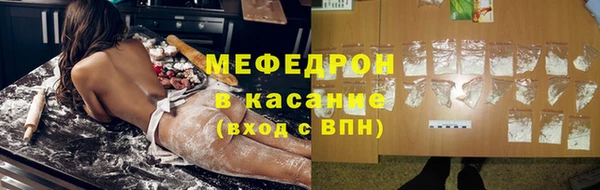 мефедрон VHQ Куйбышев