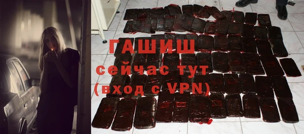 синтетический гашиш Краснослободск