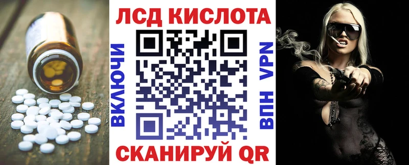 ЛСД экстази ecstasy  Малгобек 
