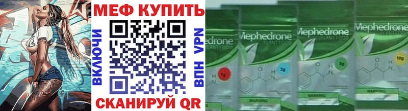 сайты даркнета телеграм  Малгобек  Мефедрон mephedrone 