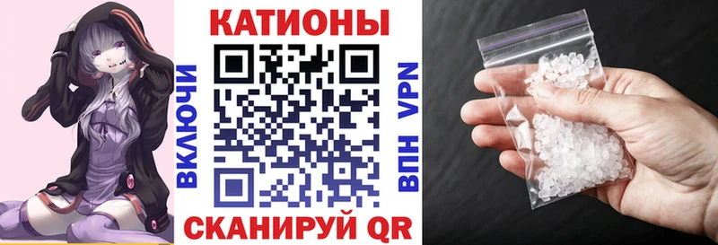 Меф мука Малгобек