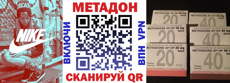 Метадон мёд  Малгобек 