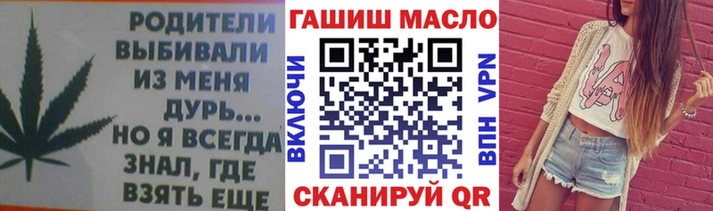 mega вход  Малгобек  ТГК жижа 